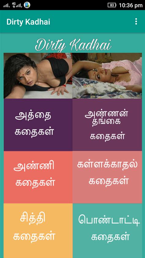 tamilsex download|Tamil sex video download seiyungal